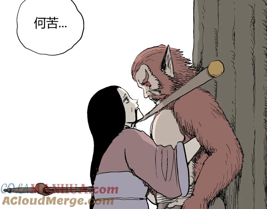 第173页