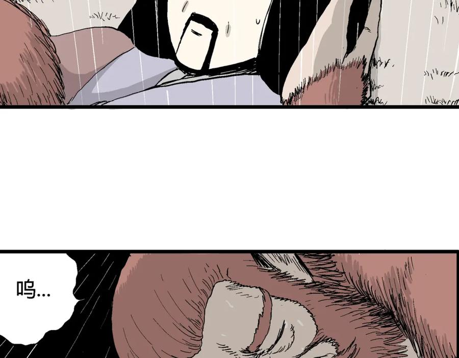 第191页