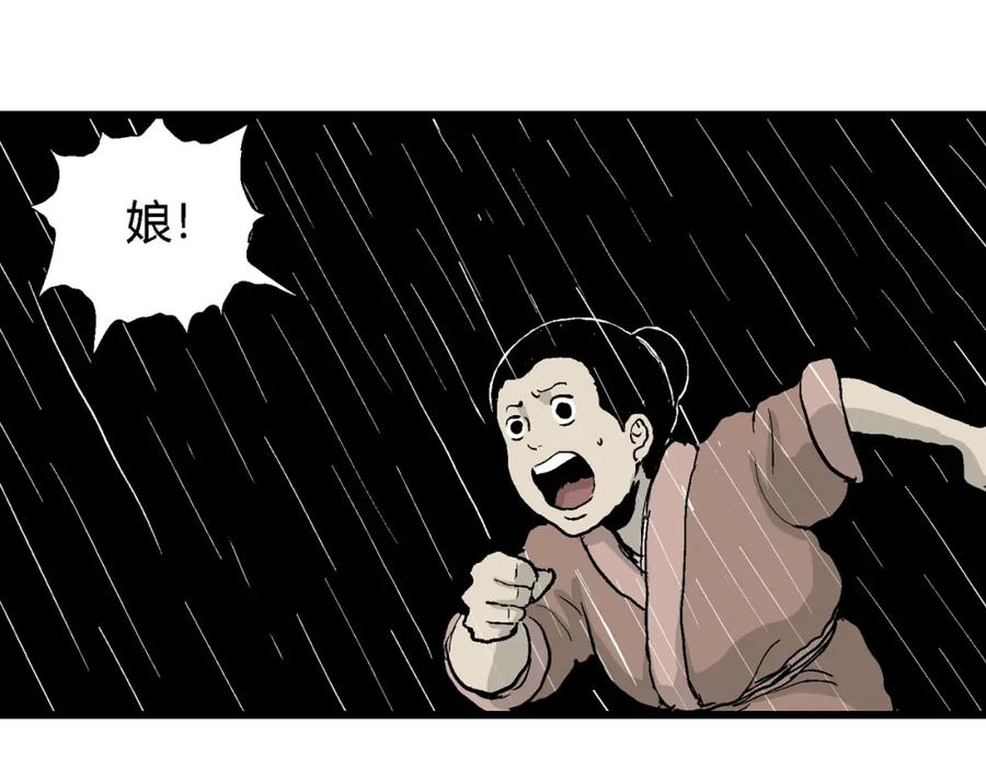 第194页