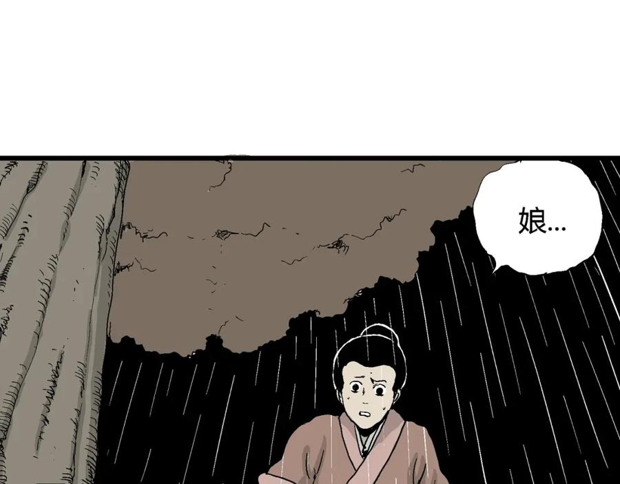 第195页