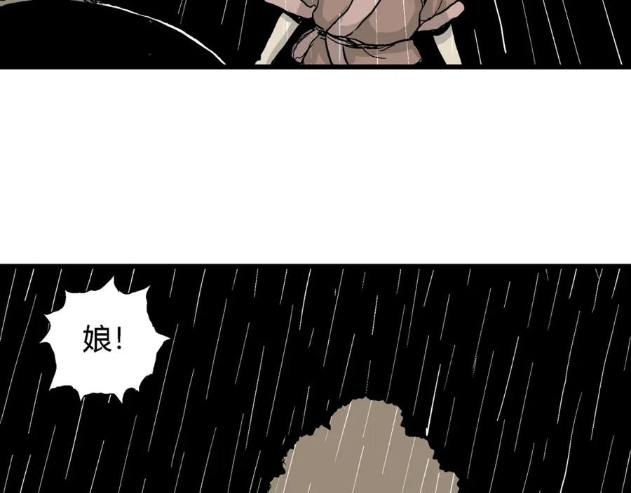 第196页