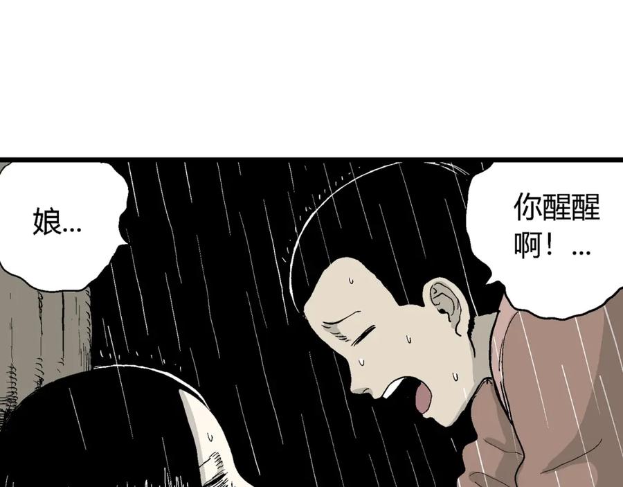 第210页