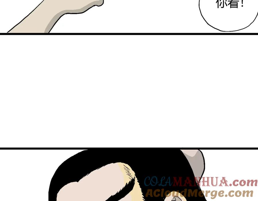 第197页