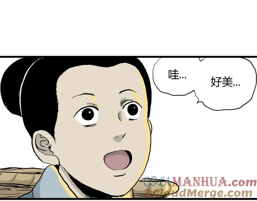 第201页