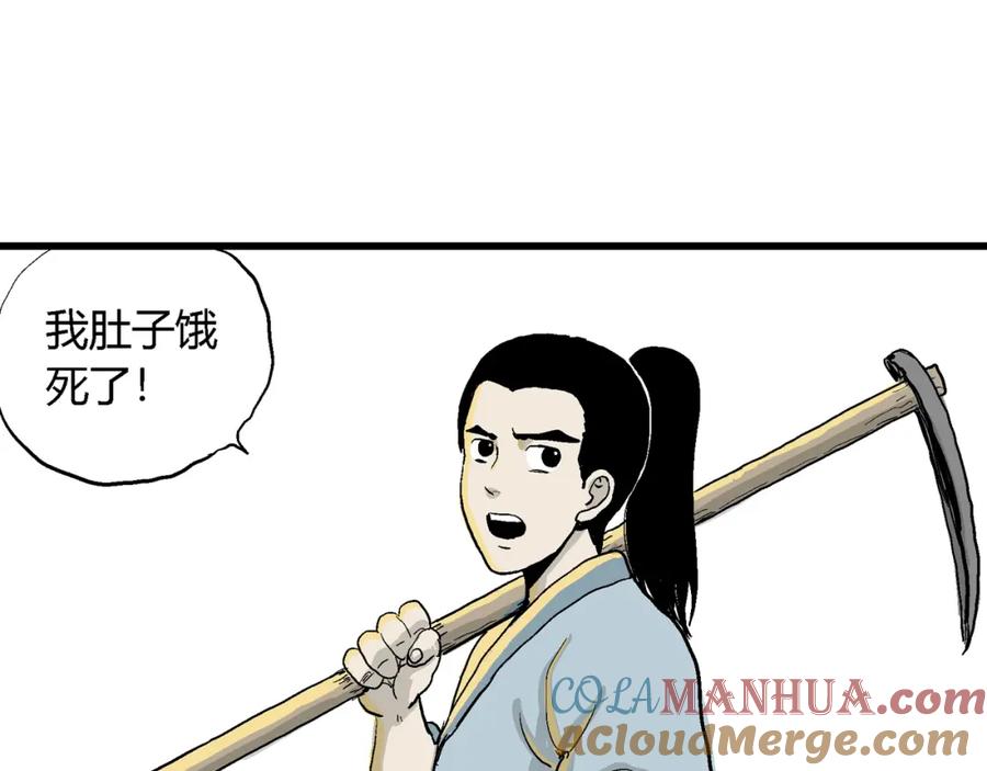 第205页