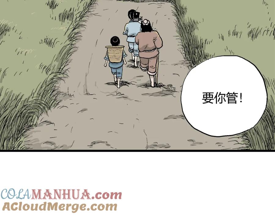 第209页