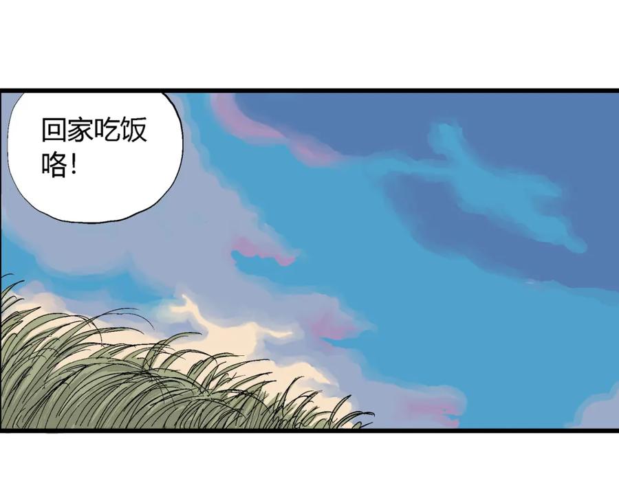 第210页