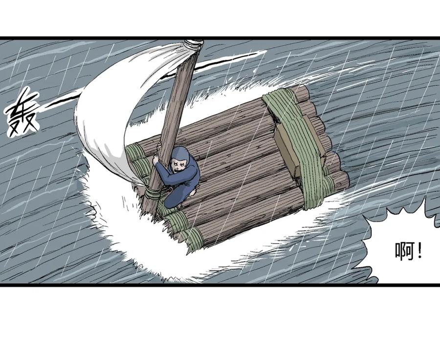 第136页