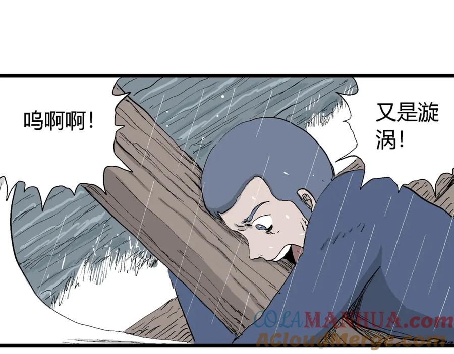 第137页