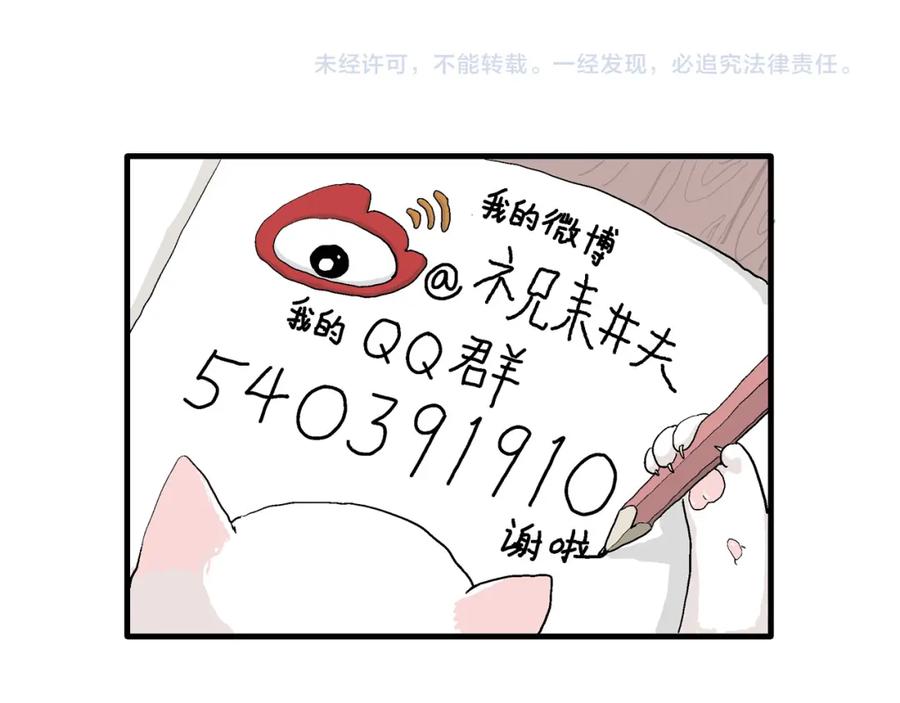 第181页