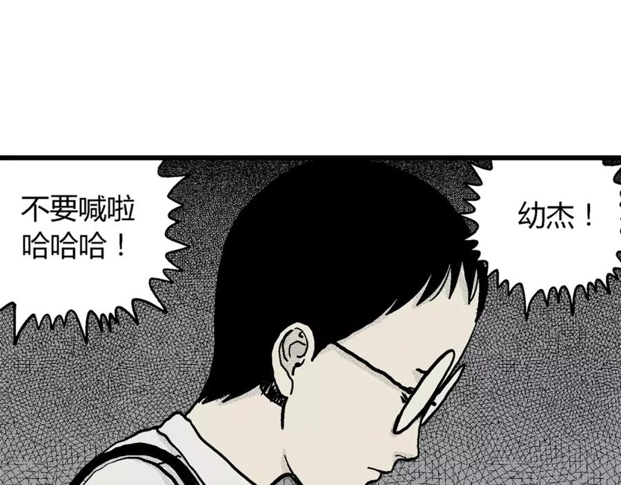 第163页