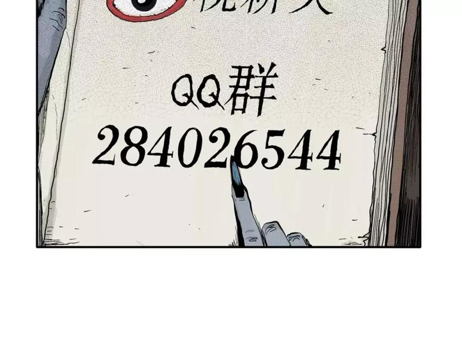 第179页