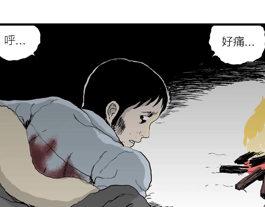 第118页