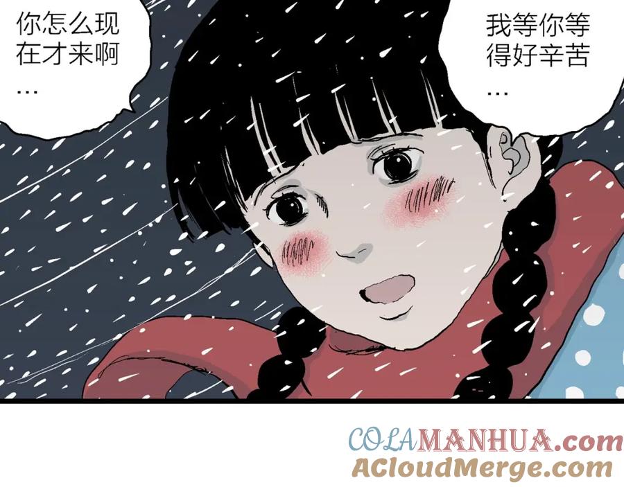 第97页