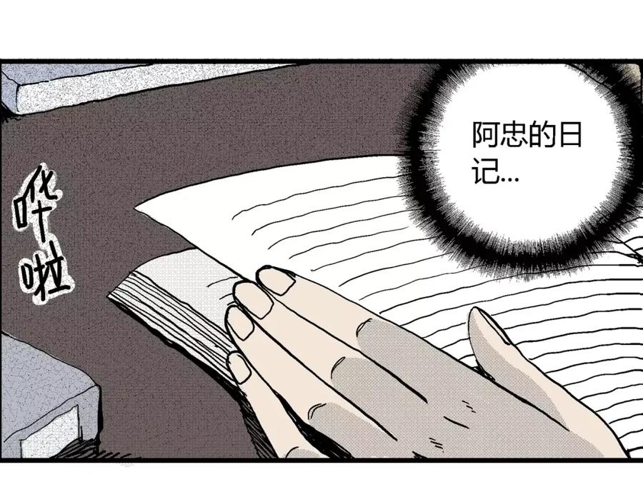第182页