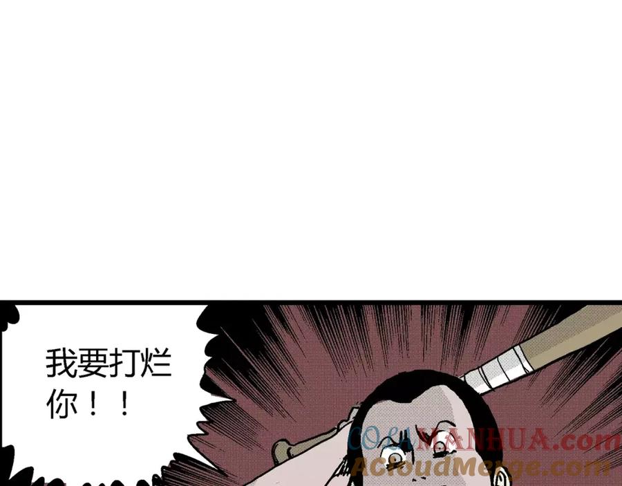 第209页