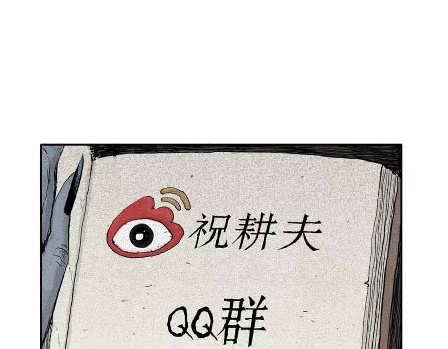 第172页