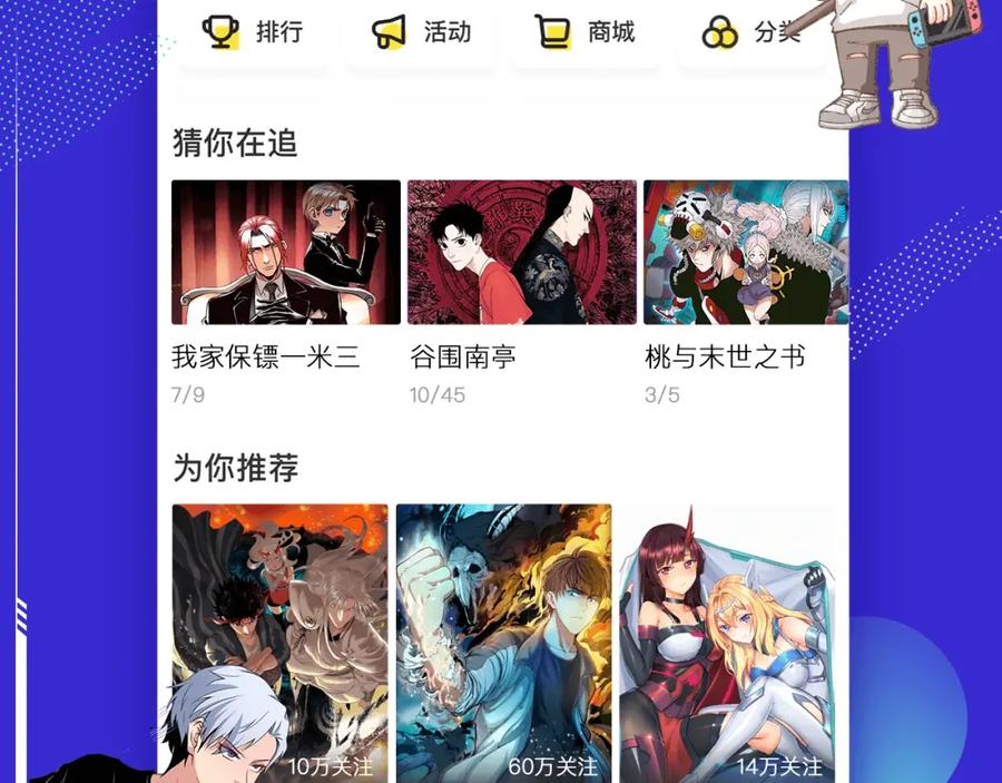 第144页