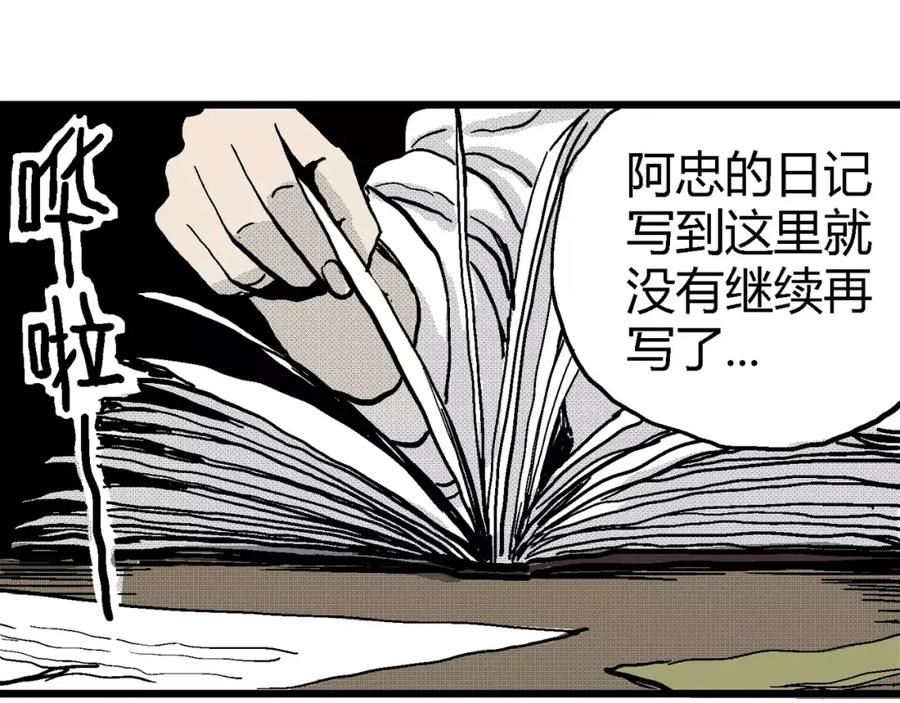第131页