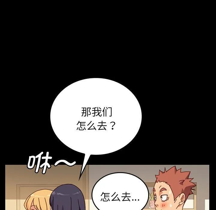 第123页