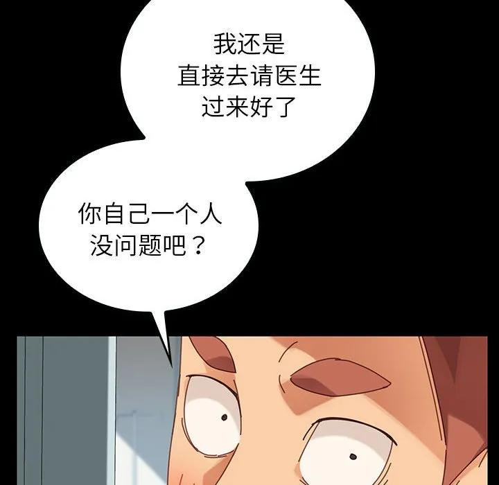 第116页