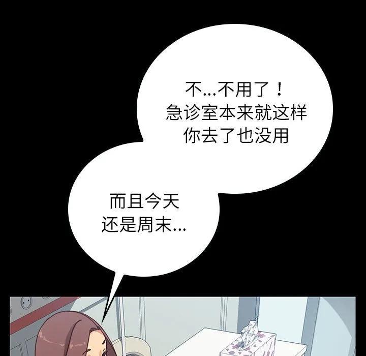 第119页