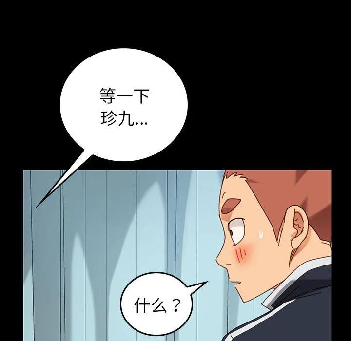 第144页
