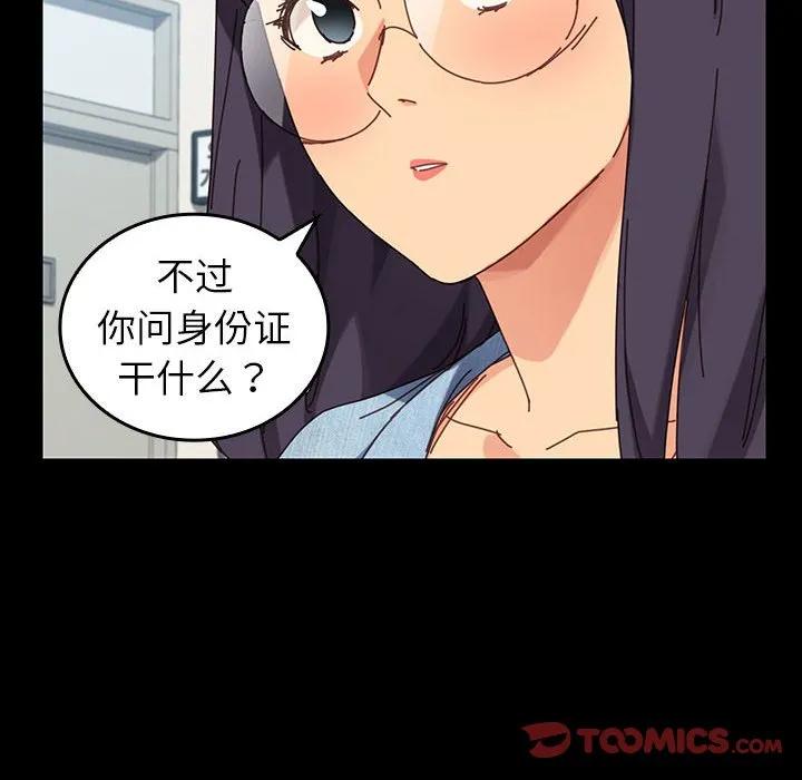 第138页