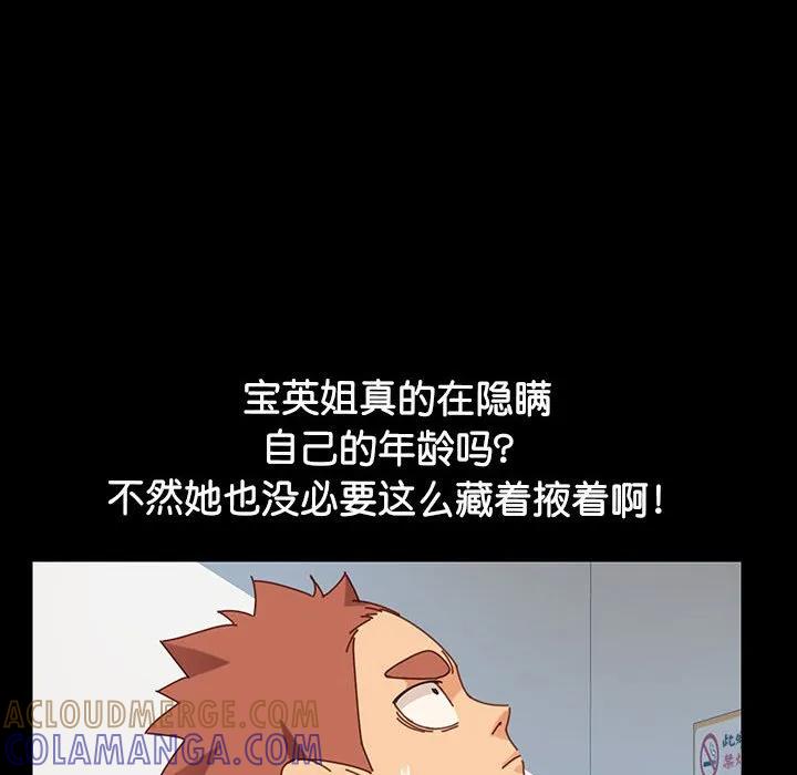 第157页