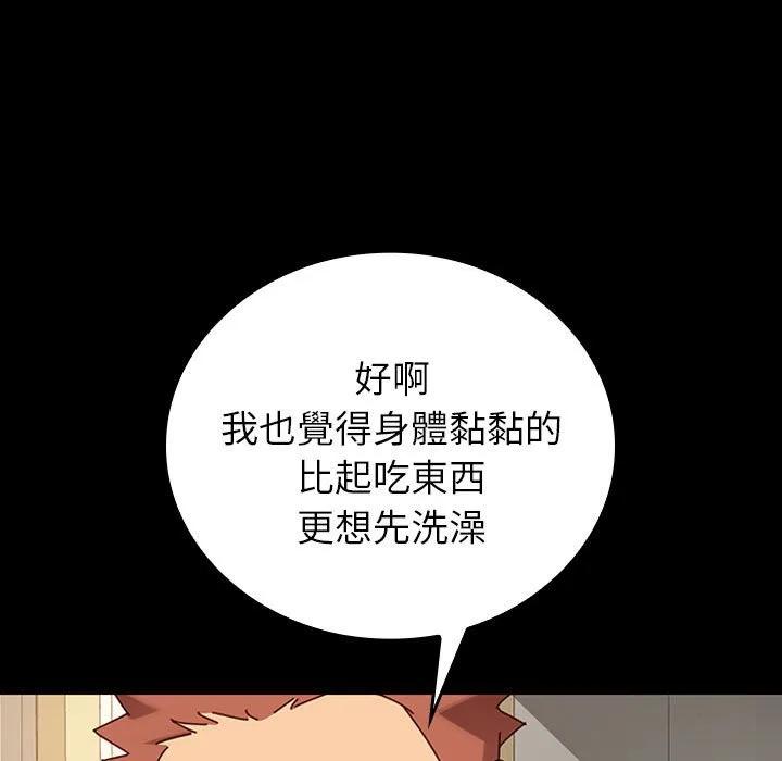 第120页