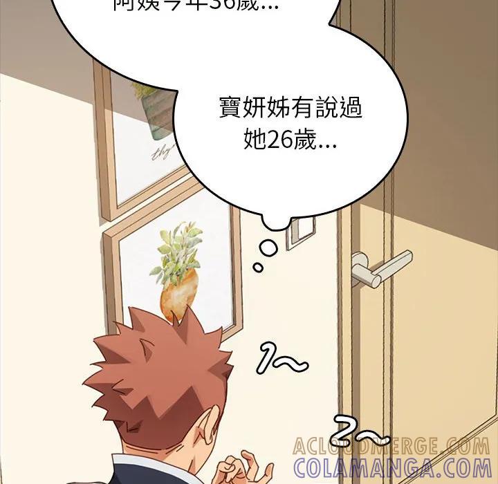 第137页