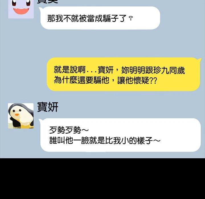 第76页
