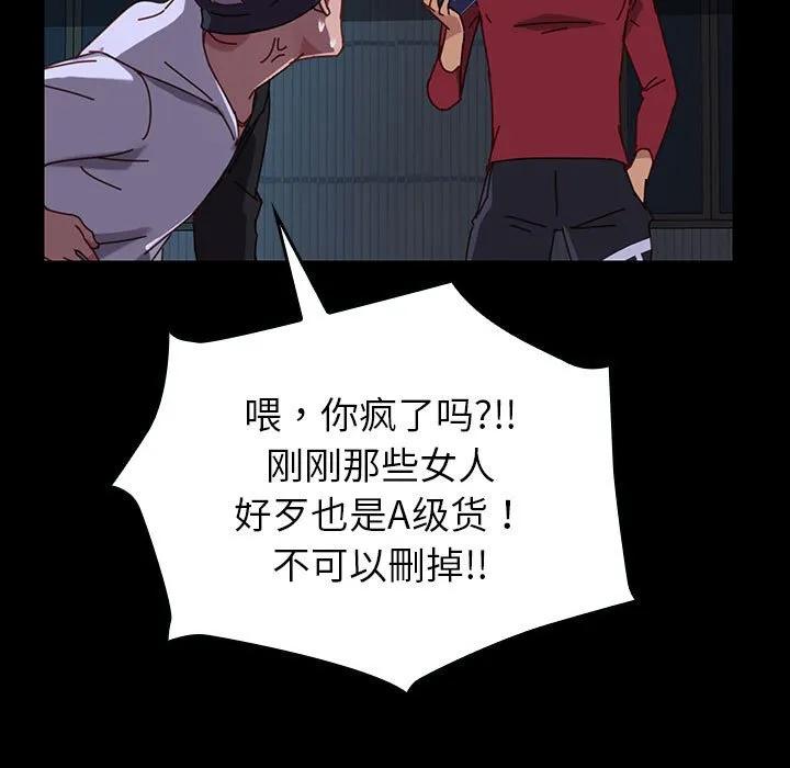 第119页