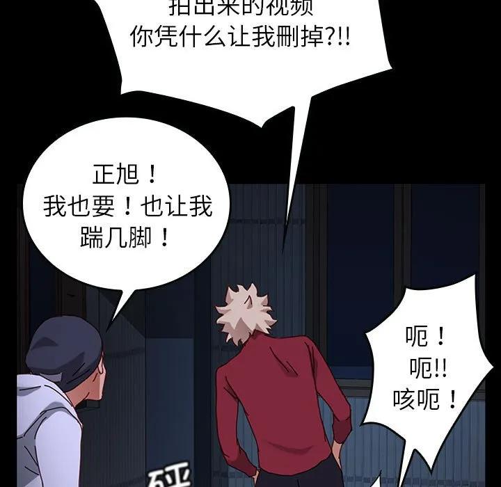 第143页