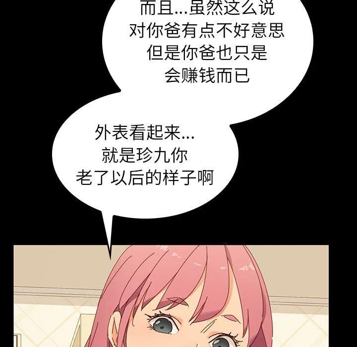 第112页