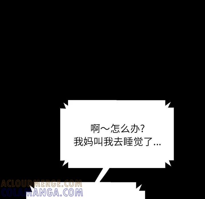 第117页