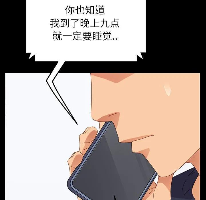 第118页