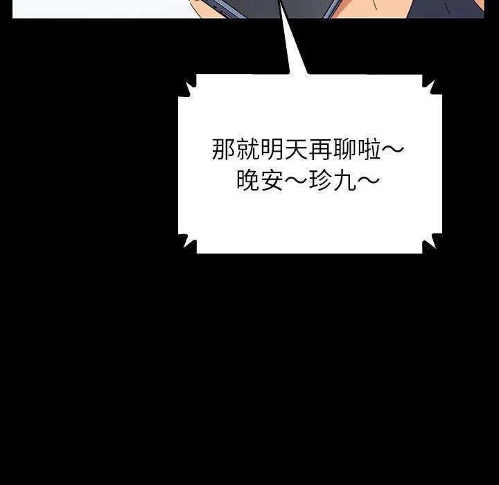 第119页