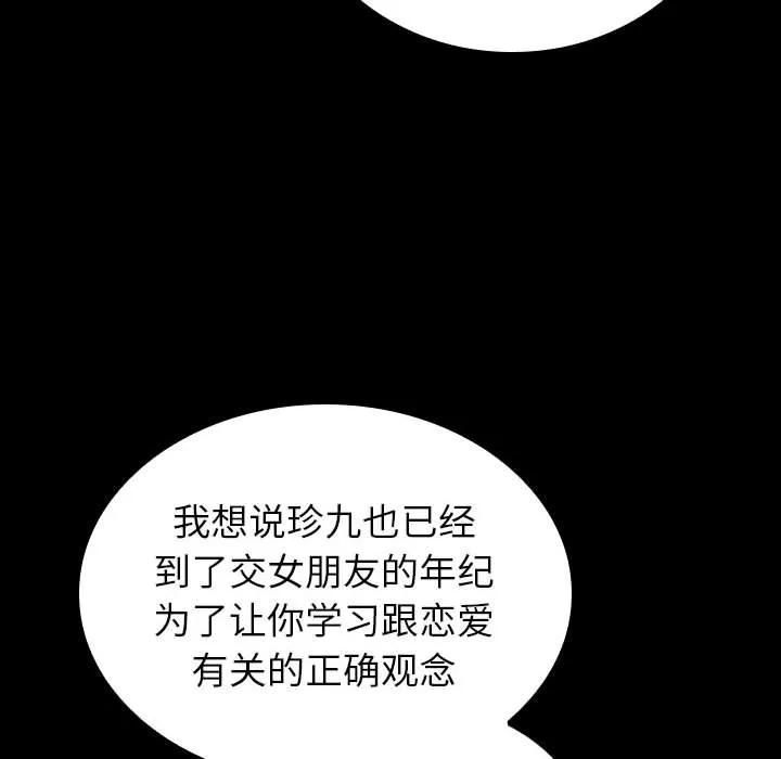 第163页