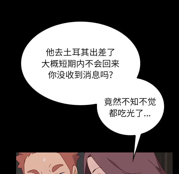 第183页