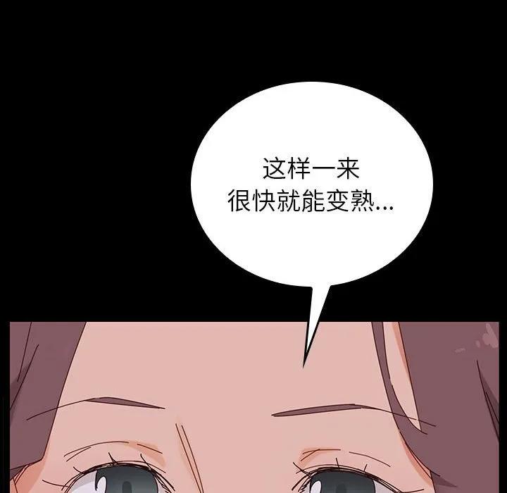 第195页