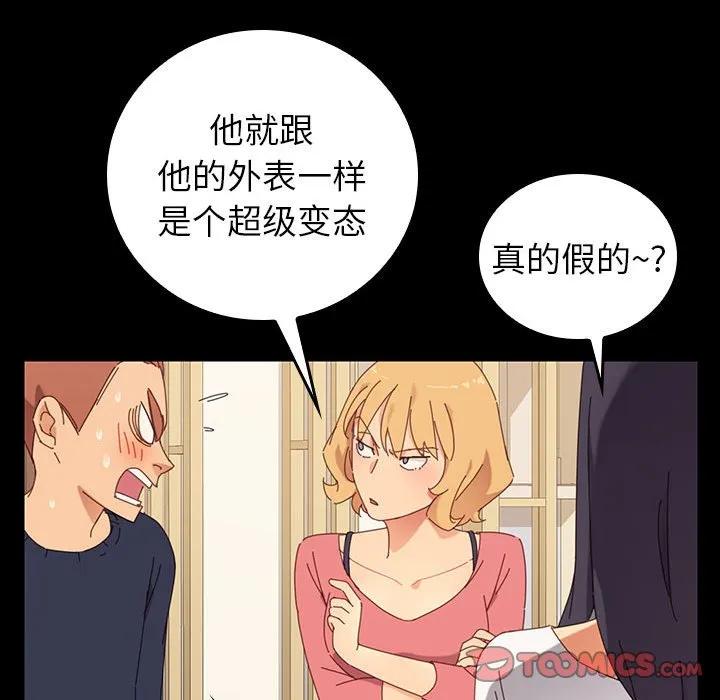 第72页
