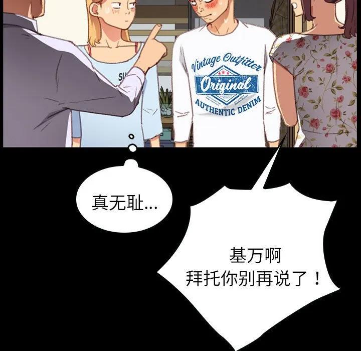 第123页