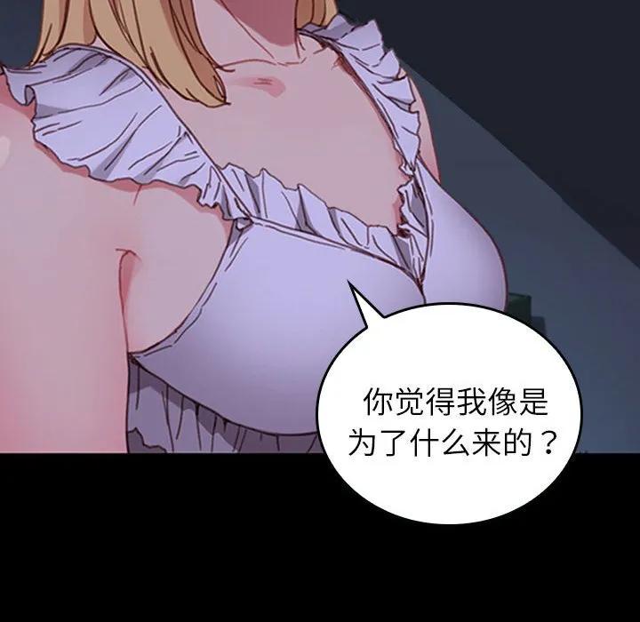 第118页