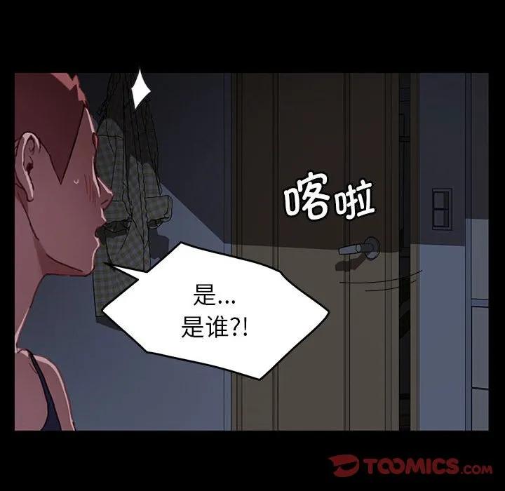 第87页