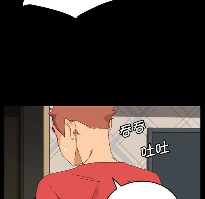 第110页