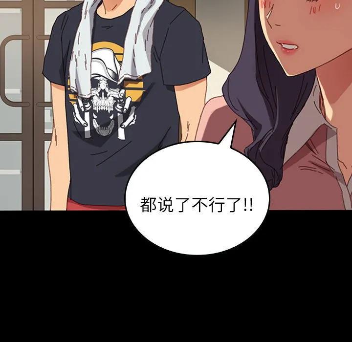 第112页