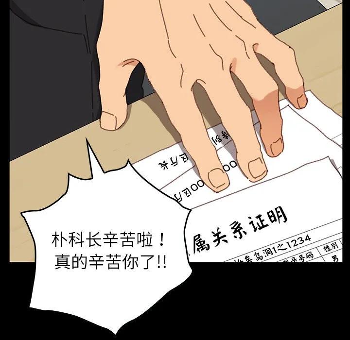 第155页