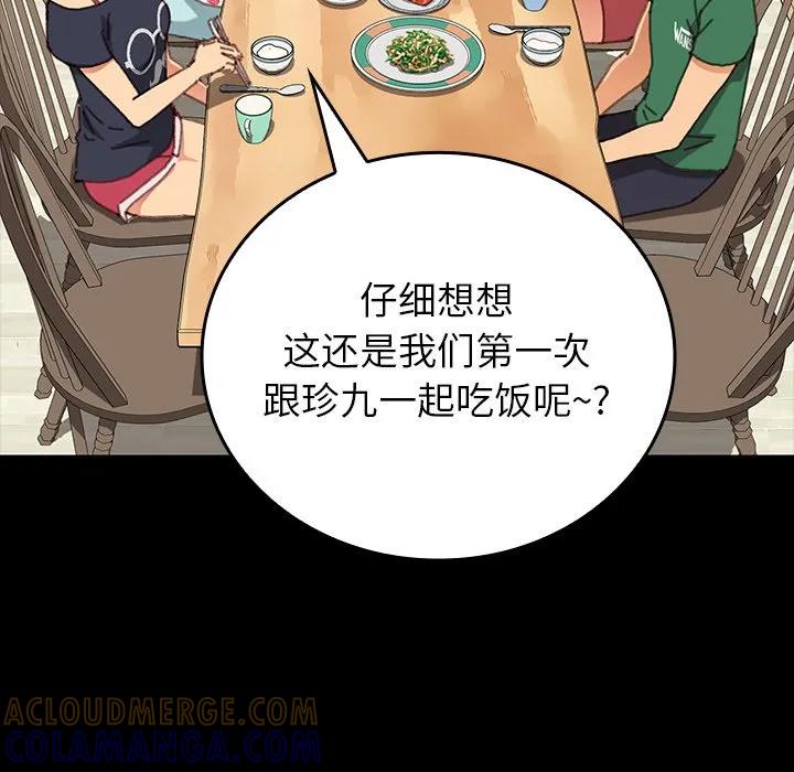 第117页