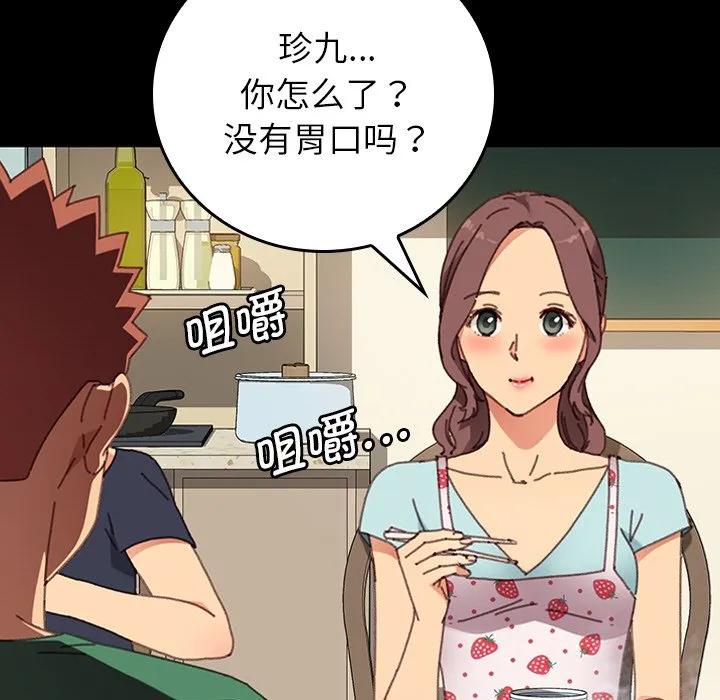 第120页